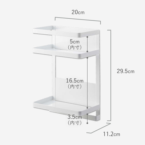 ウォーターサーバー横マグネットラック タワー 2段.|s18